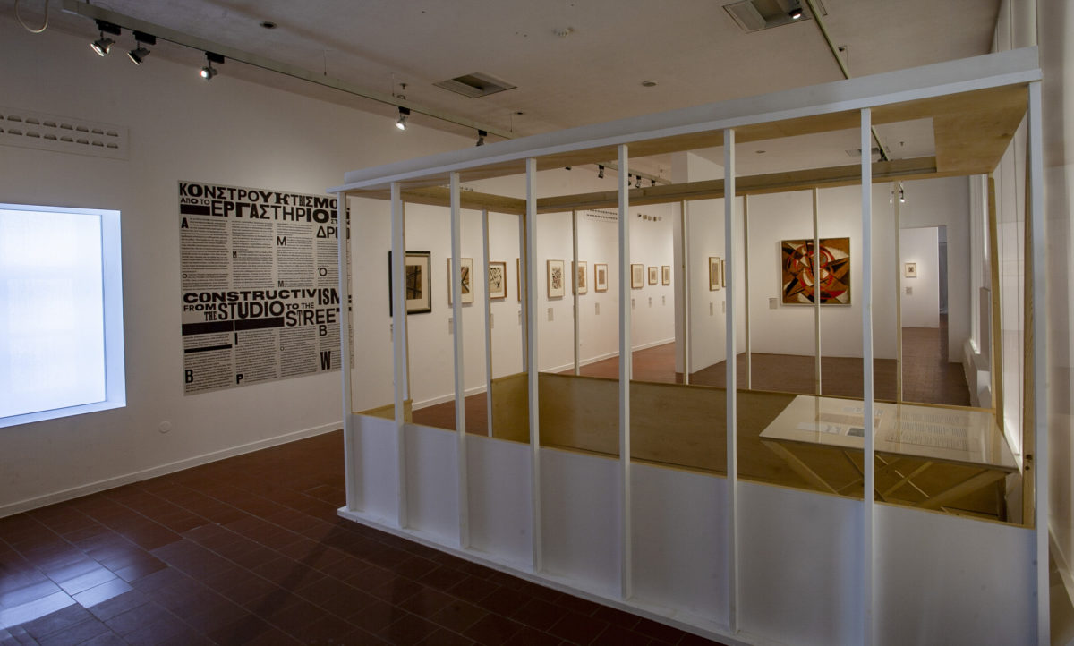Ljubow Popova, MOMus - Museum of Modern Art, Thessaloniki